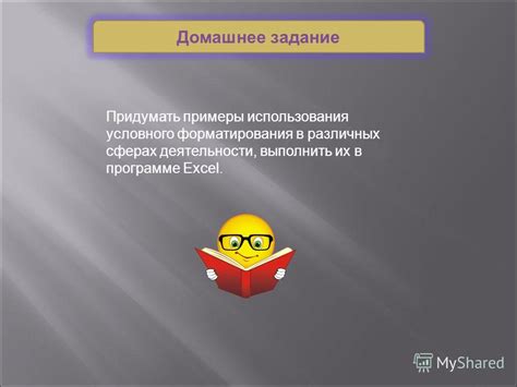 Примеры использования сенсора в различных сферах