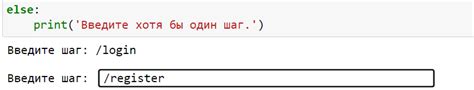 Примеры использования сундука и воронки