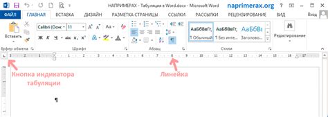 Примеры использования табуляции в питоне