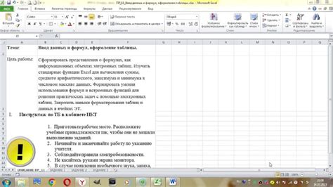 Примеры использования функции для поиска фамилии в ВКонтакте