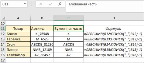 Примеры использования функции go to