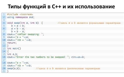 Примеры использования функций для конвертации массива в строку на C