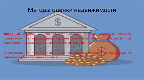 Примеры использования хеша в различных сферах
