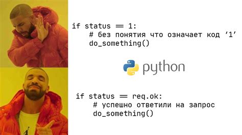 Примеры использования Enum в Python