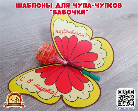 Примеры и вдохновение для эмблемы Чупа Чупс