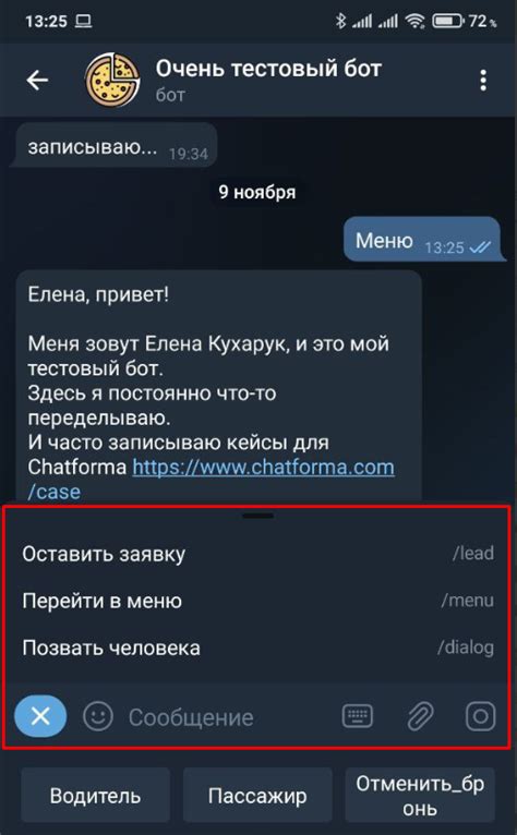 Примеры кнопок с ссылками в боте Телеграм