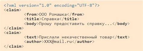 Примеры кода с XmlSerializer