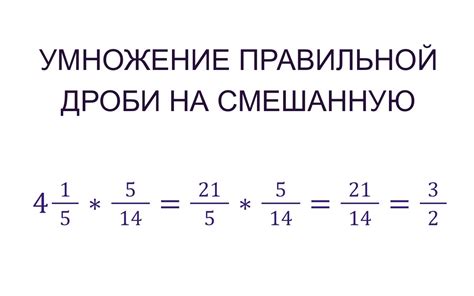Примеры нахождения суммы чисел дробей
