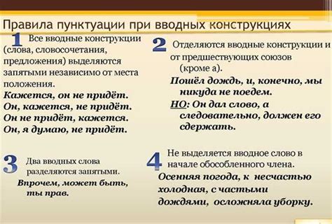 Примеры обособлений запятыми:
