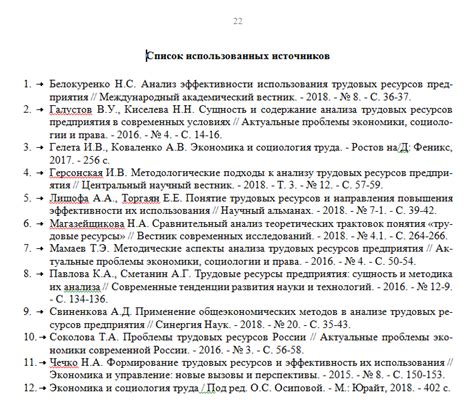 Примеры оформления кодексов по ГОСТу