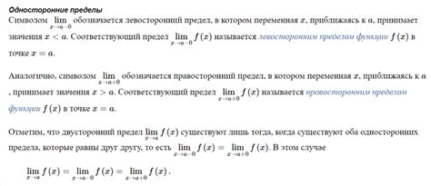 Примеры первого предела функции