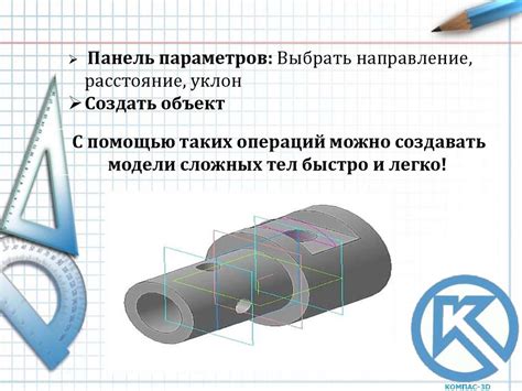 Примеры построения редуктора в программе Компас