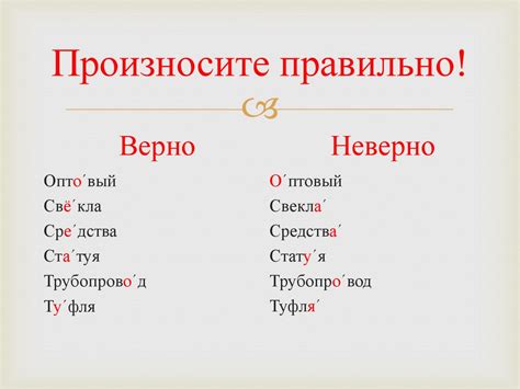 Примеры правильного использования нигде в слове