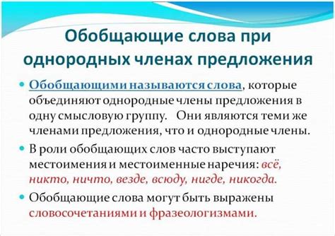 Примеры предложений с использованием слова "сверхизысканный"