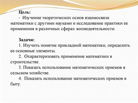 Примеры применения Ардуино в разных сферах