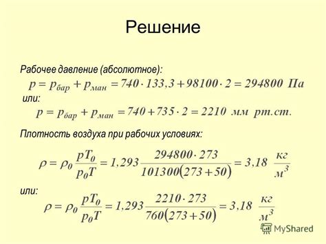 Примеры применения абсолютного значения в физике