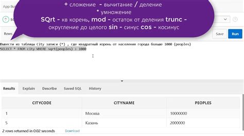 Примеры применения оператора sum в SQL-запросах