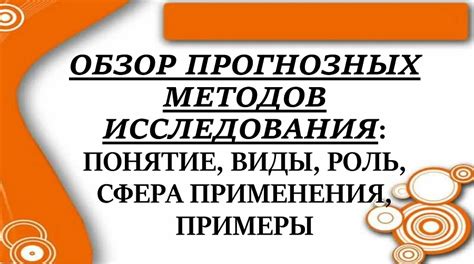 Примеры применения узловяза