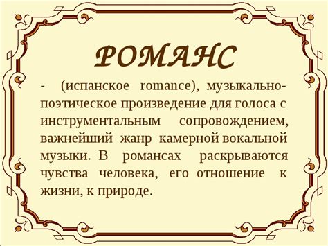 Примеры произведений