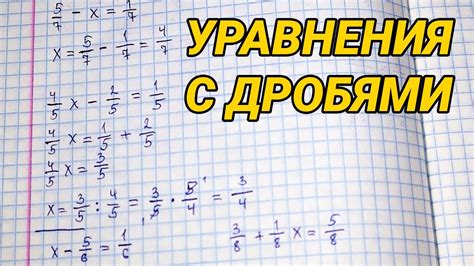 Примеры решения задачи по нахождению производной дроби с x в кубе