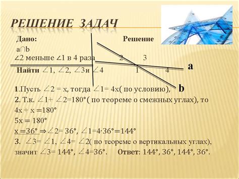 Примеры решения задач по определению углов в кубе
