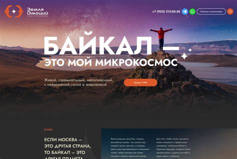 Примеры сайтов с креативными анимированными ссылками: