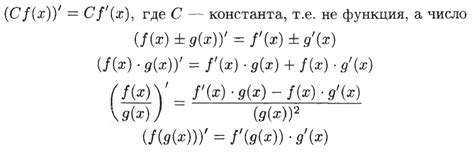 Примеры сложных функций и их значения от числа