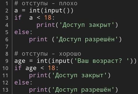 Примеры создания ввода в Python