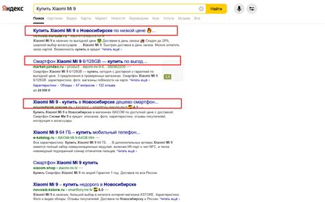 Примеры тайтлов в SEO-отчетах