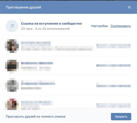 Примеры успешных закрытых сообществ ВКонтакте