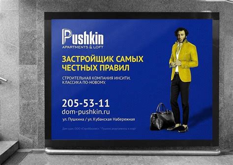 Примеры успешных кейсов использования рекламных бегущих строк