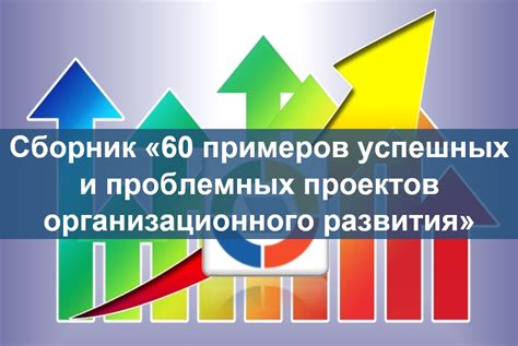 Примеры успешных новых рилов