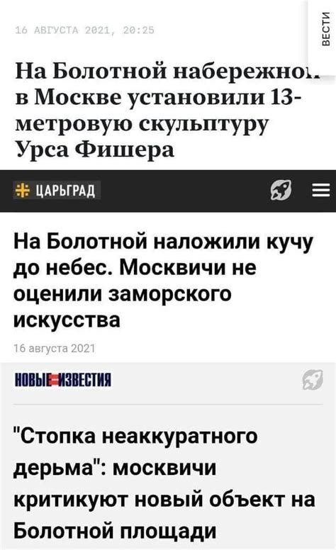 Примеры эффективных заголовков для статей о Титлах