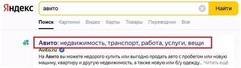 Примеры эффективных заголовков метатега title