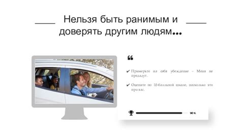 Примерьте и оцените на ощупь