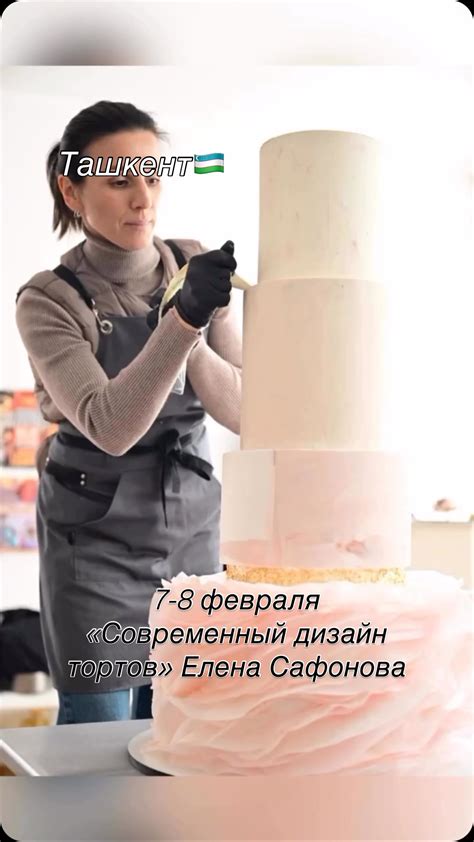 Пример использования покрытия на различных видах тортов