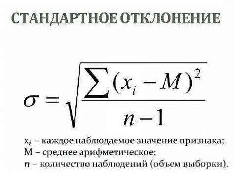 Пример расчета абсолютного среднеквадратичного отклонения