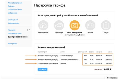 Пример собранного намордника перед настраивкой