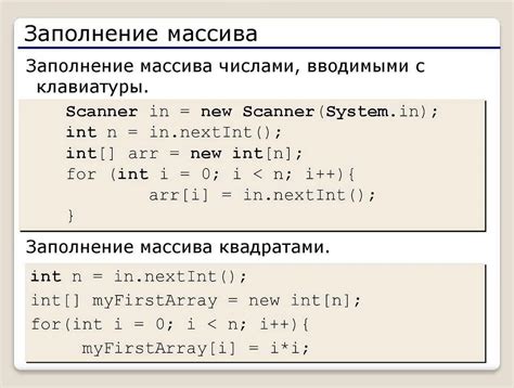 Пример создания массива без длины с помощью метода Arrays.copyOfRange
