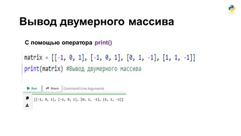 Пример создания массива без длины с помощью оператора new