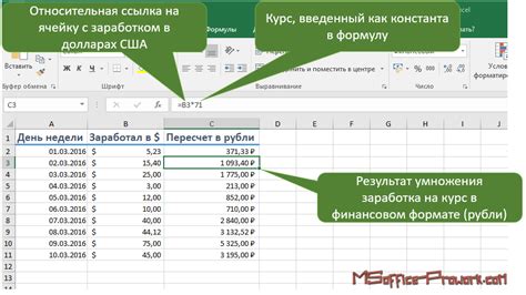 Пример создания ссылки на pdf файл в Excel