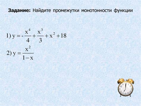 Пример №1: Поиск периода возрастания для квадратной функции
