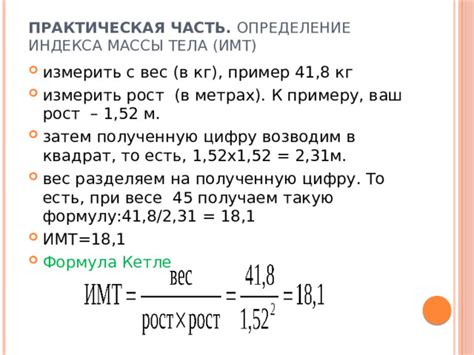 Пример 1: Определение индекса буквы 'a'