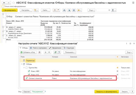 Пример 2: Использование view в отчетах