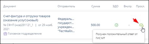 Пример 2: Проверка результата