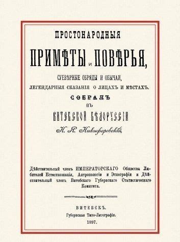 Приметы и поверья о дарении сумки