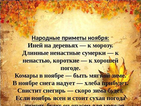 Приметы на поверхности