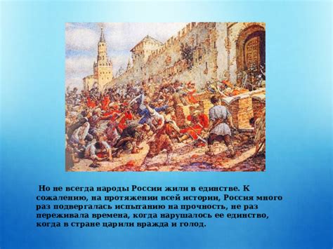 Примирение в истории: когда вражда становится дружбой