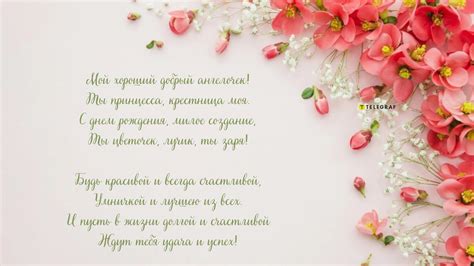 Примите во внимание время рождения