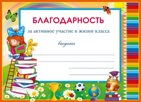 Примите участие в мероприятиях для жильцов